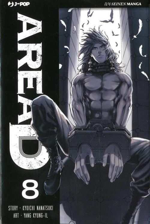AREA D DELUXE 8