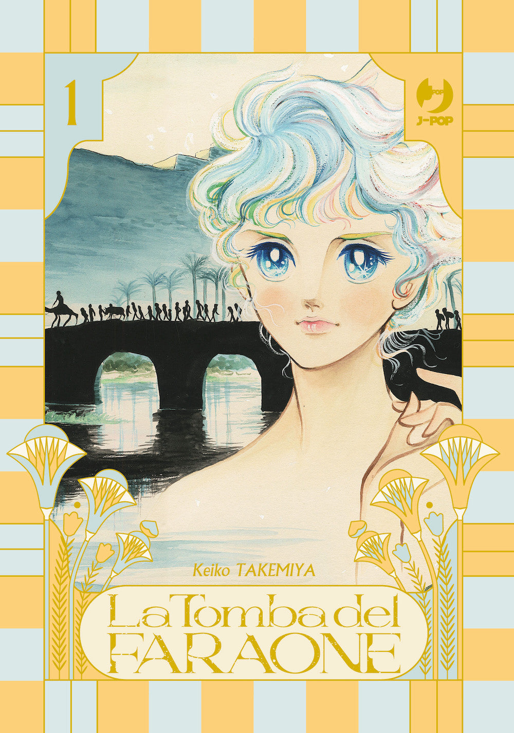 LA TOMBA DEL FARAONE - PHARAOH NO HAKA VOL.1