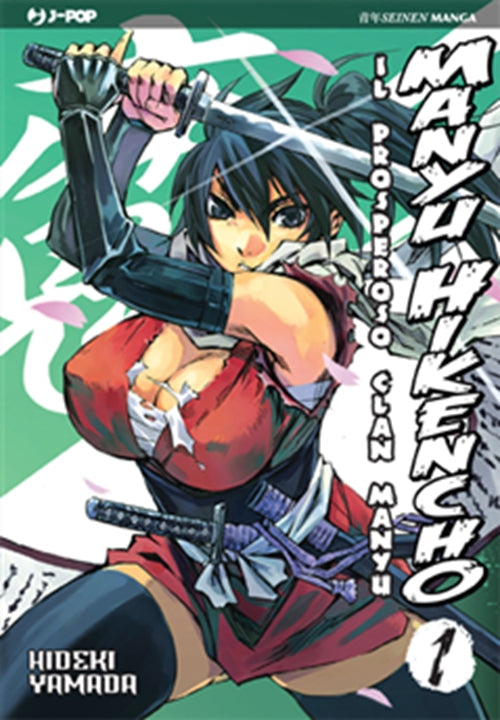 MANYU HIKENCHO: IL PROSPEROSO CLAN MANYU! 1