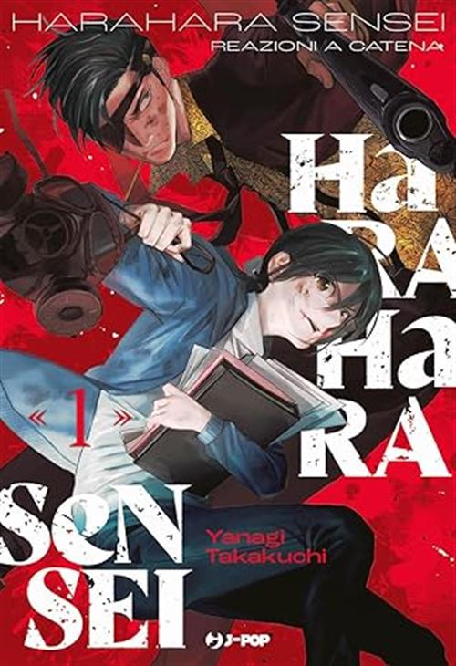 HARAHARA SENSEI VOL.1