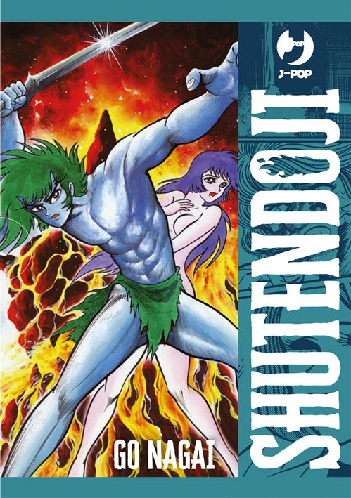 SHUTENDOJI BOX (4 VOLUMI)