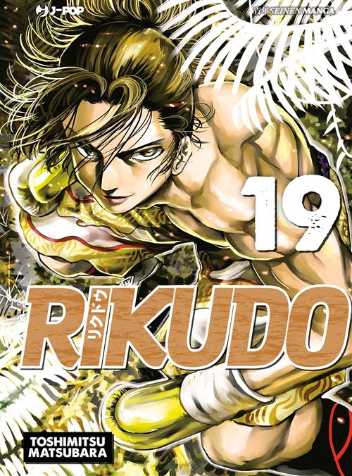 RIKUDO 19