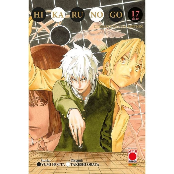 HIKARU NO GO ULTIMATE DELUXE EDITION VOL.17