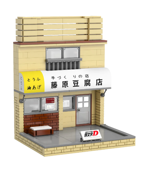 DBLC61033W - CADA - CITY - FUJIMARA TOFU SHOP - 414PZ