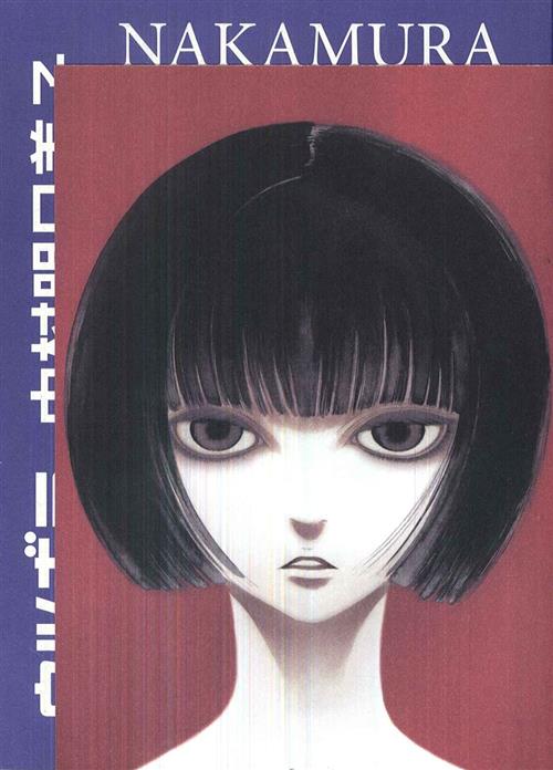 UTSUBORA 1 - COLLANA DOKU