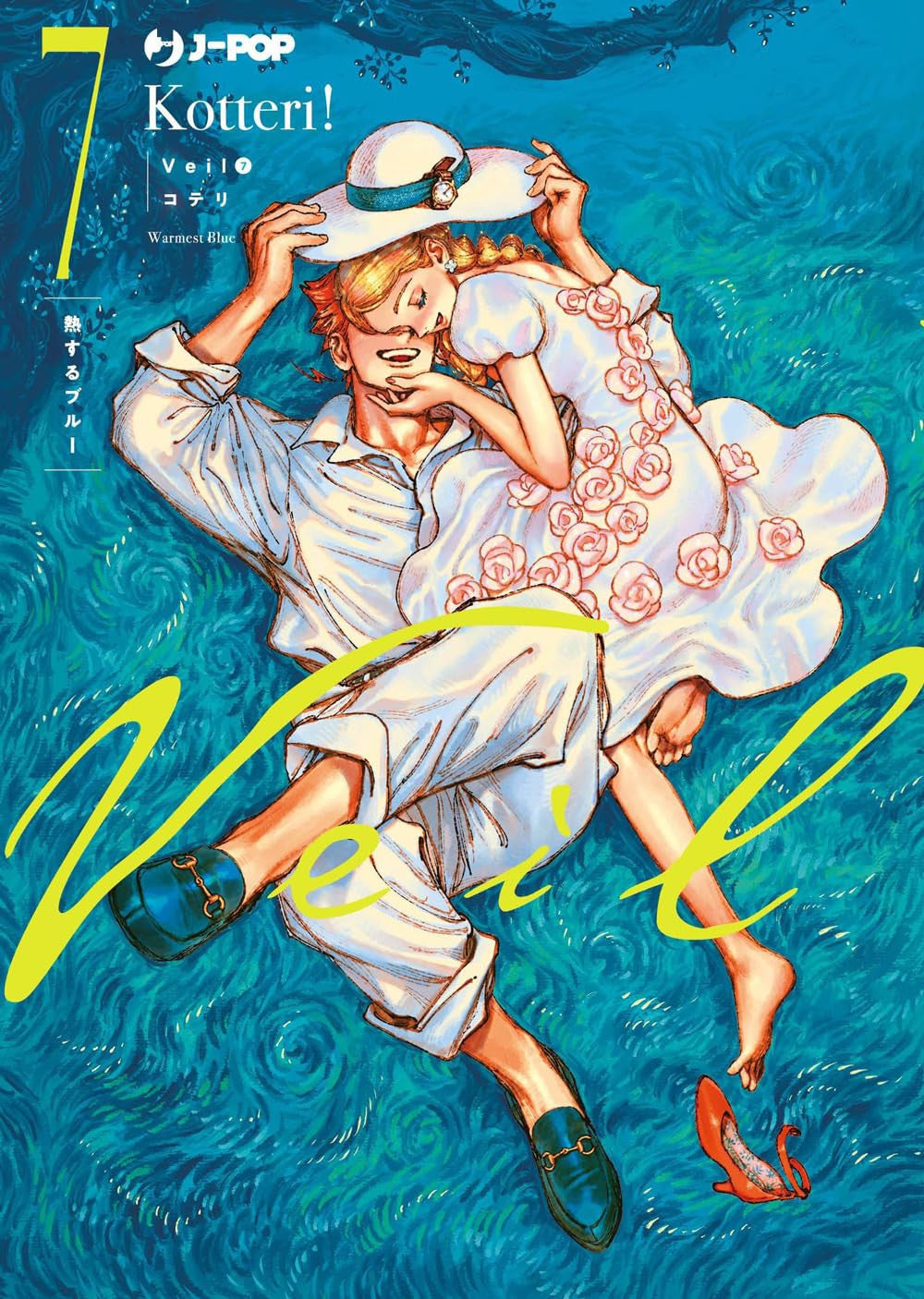 VEIL (JPOP) VOL.7