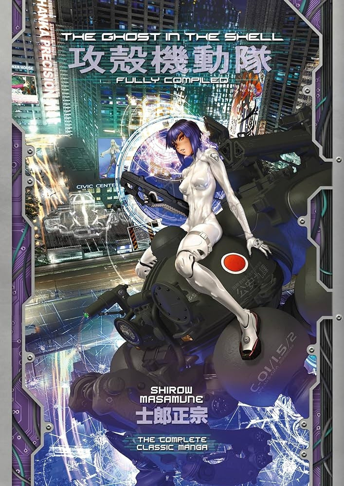 THE GHOST IN THE SHELL - OMNIBUS EDITION