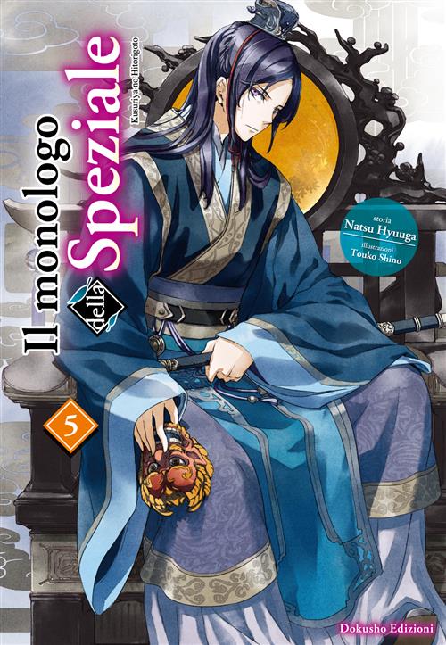 IL MONOLOGO DELLA SPEZIALE VOL.5