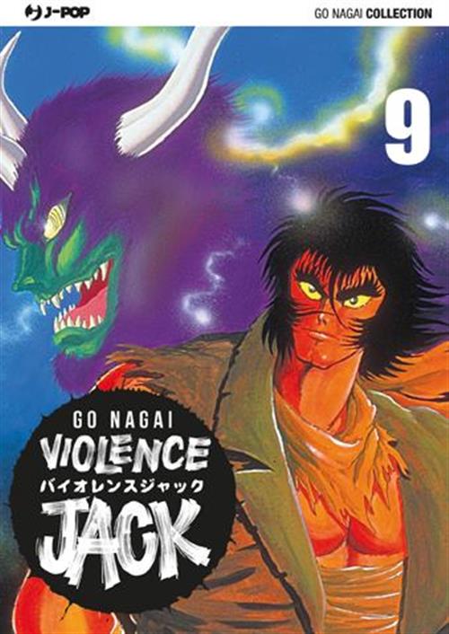 VIOLENCE JACK (JPOP) 9