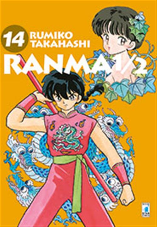 RANMA 1/2 NEW EDITION 14