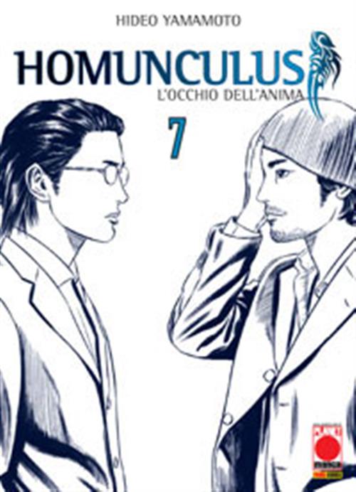 HOMUNCULUS 7 - SECONDA RISTAMPA