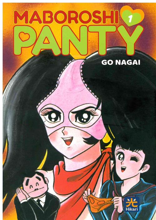 MABOROSHI PANTY 1 (DI 3)