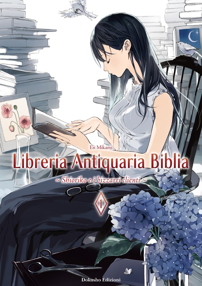 LIBRERIA ANTIQUARIA BIBLIA VOL.1 - REGULAR