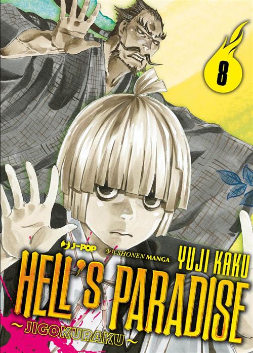HELL'S PARADISE - JIGOKURAKU 8