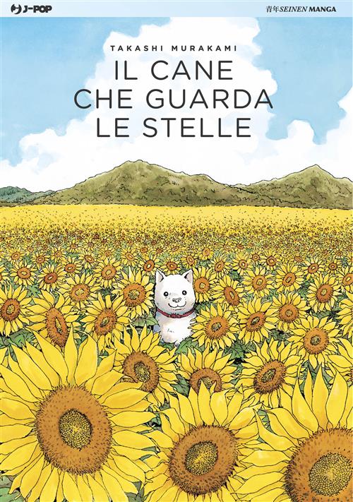 IL CANE CHE GUARDA LE STELLE