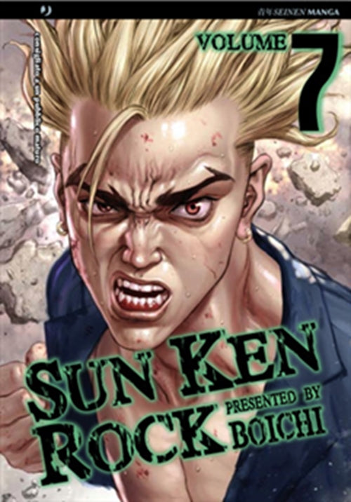 SUN KEN ROCK 7