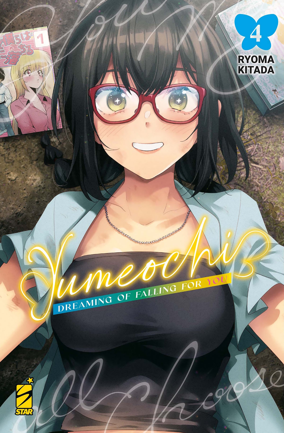 YUMEOCHI: DREAMING OF FALLING FOR YOU VOL.4