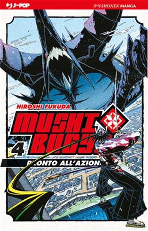MUSHIBUGYO 4