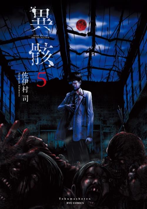 IGAI - THE PLAY DEAD/ALIVE 5