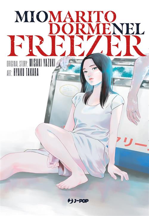 MIO MARITO DORME NEL FREEZER - WATASHI NO OTTO WA REITOUKO NI NEMUTTE IRU