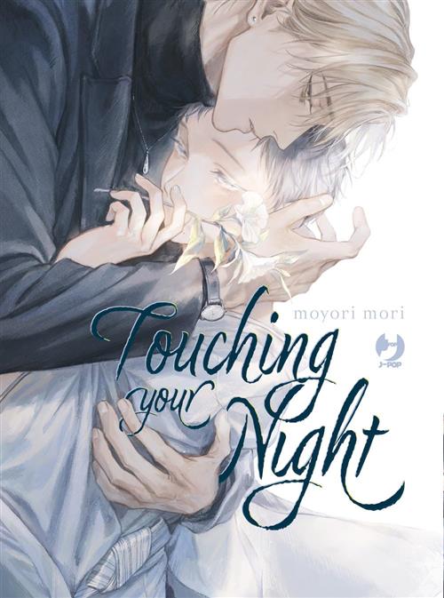 TOUCHING YOUR NIGHT