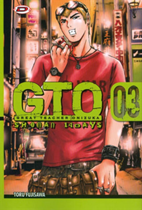 GTO - SHONAN 14 DAYS 3