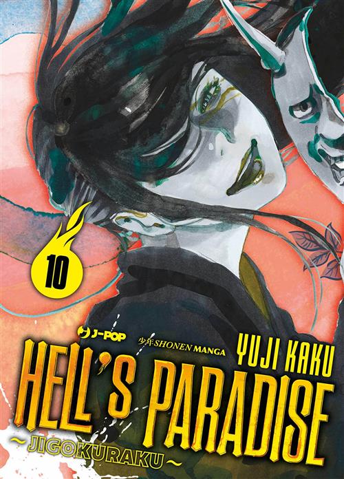 HELL'S PARADISE - JIGOKURAKU 10