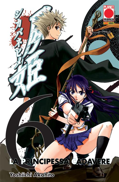 LA PRINCIPESSA CADAVERE 6