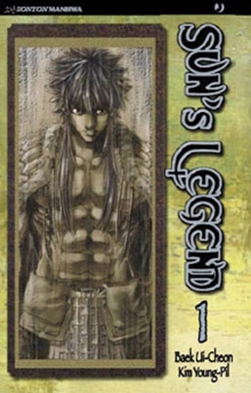 SUN'S LEGEND 1