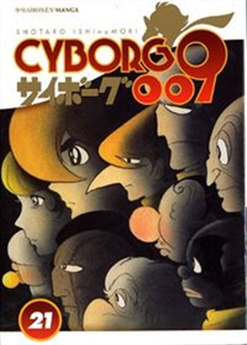 CYBORG 009 21