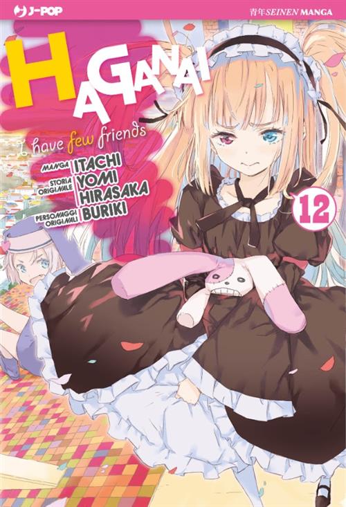 HAGANAI - COME SCEGLIERSI GLI AMICI 12