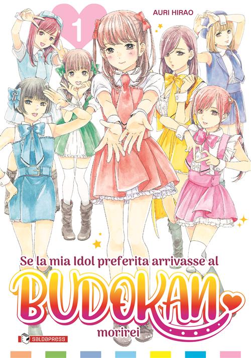 SE LA MIA IDOL PREFERITA ARRIVASSE AL BUDOKAN, MORIREI VOL.1 - REGULAR