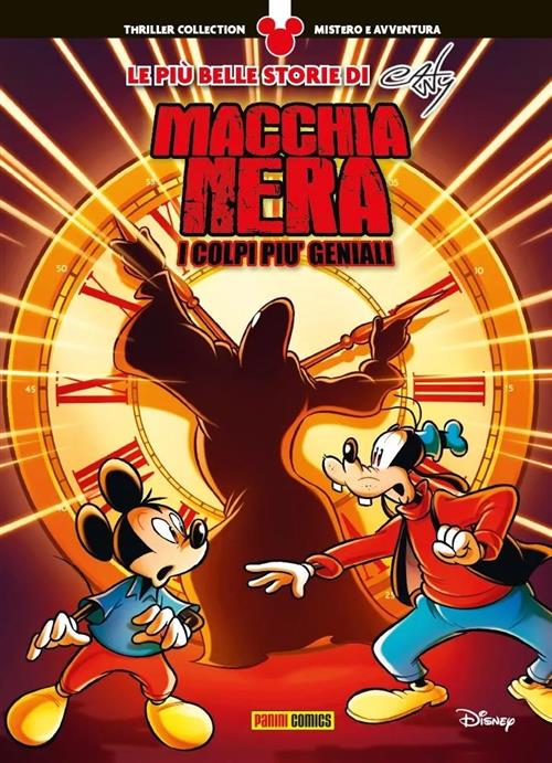 THRILLER COLLECTION VOL.5 - MACCHIA NERA, I COLPI PIU' GENIALI