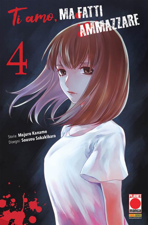 TI AMO, MA FATTI AMMAZZARE 4