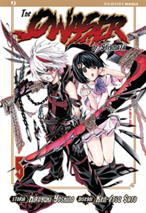 THE QWASER OF STIGMATA 5