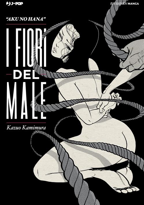 I FIORI DEL MALE (JPOP)