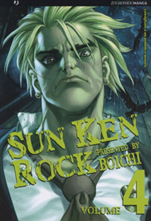 SUN KEN ROCK 4