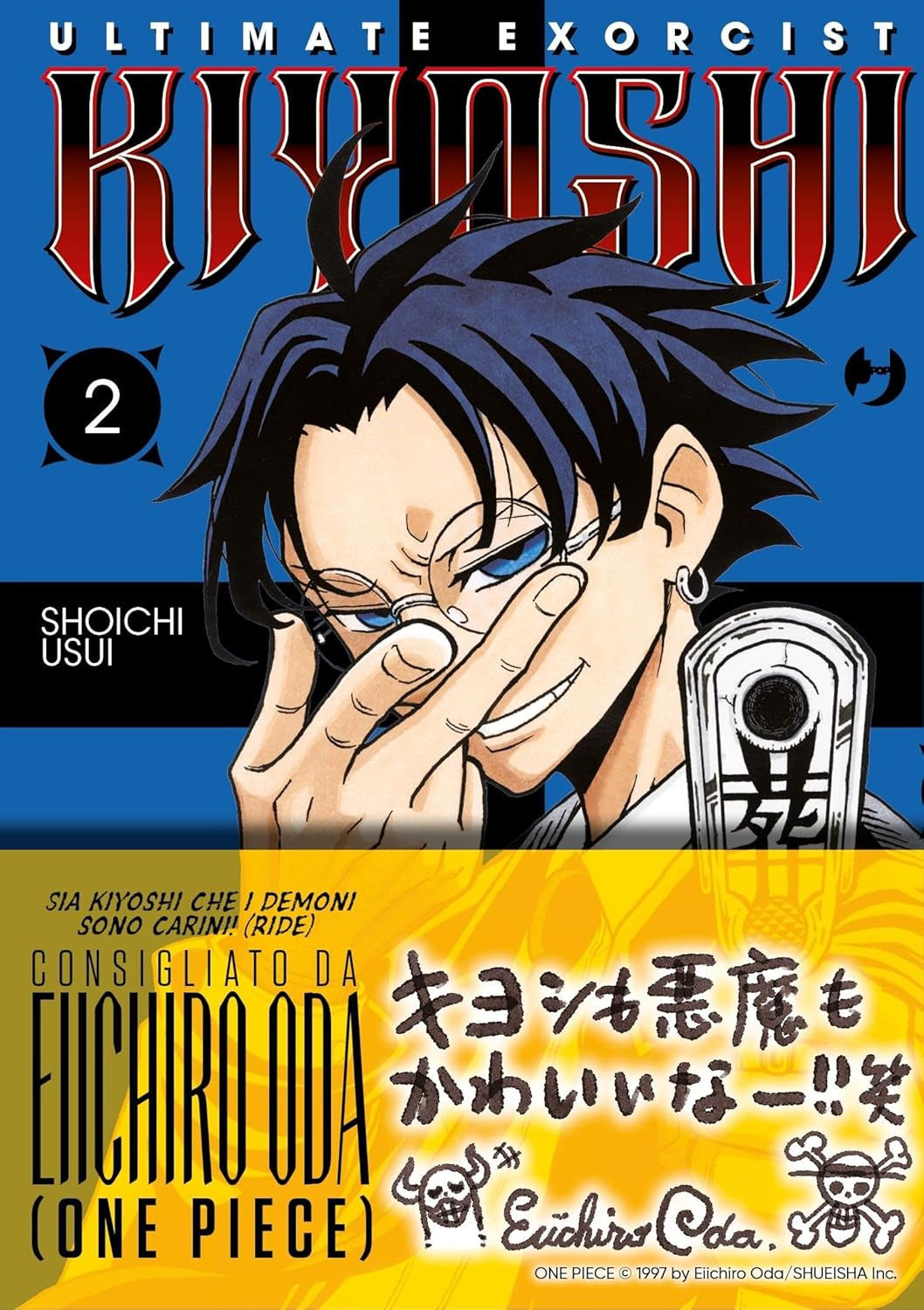 ULTIMATE EXORCIST KIYOSHI VOL.2