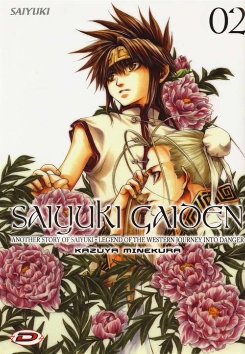 SAIYUKI GAIDEN 2