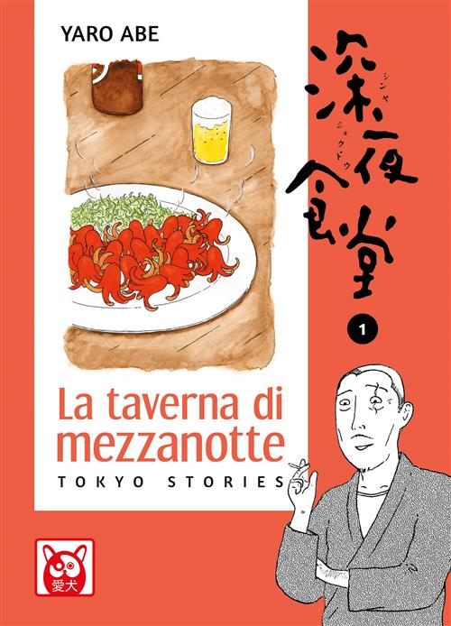 LA TAVERNA DI MEZZANOTTE - TOKYO STORIES 1