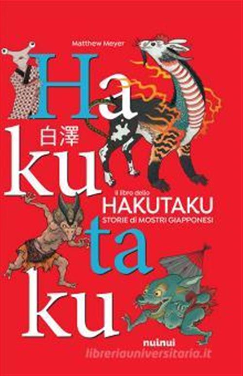 IL LIBRO DELLO HAKUTAKU - STORIE DI MOSTRI GIAPPONESI