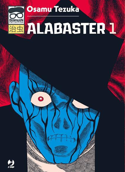 ALABASTER VOL.1