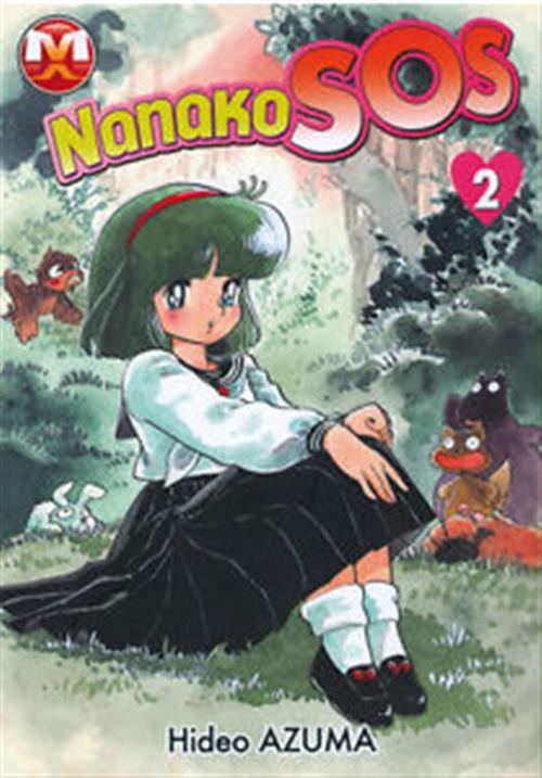 NANAKO SOS 2