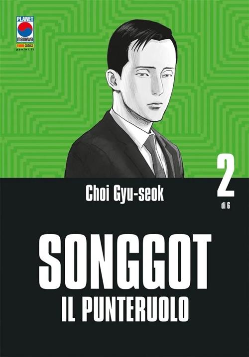 SONGGOT VOL.2 (DI 6)
