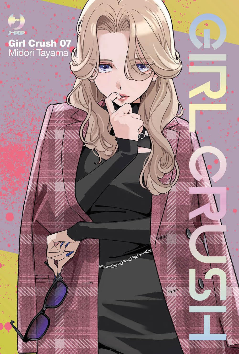 GIRL CRUSH VOL.7