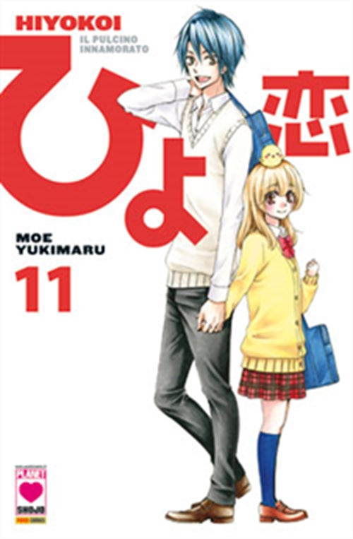 HIYOKOI - IL PULCINO INNAMORATO 11