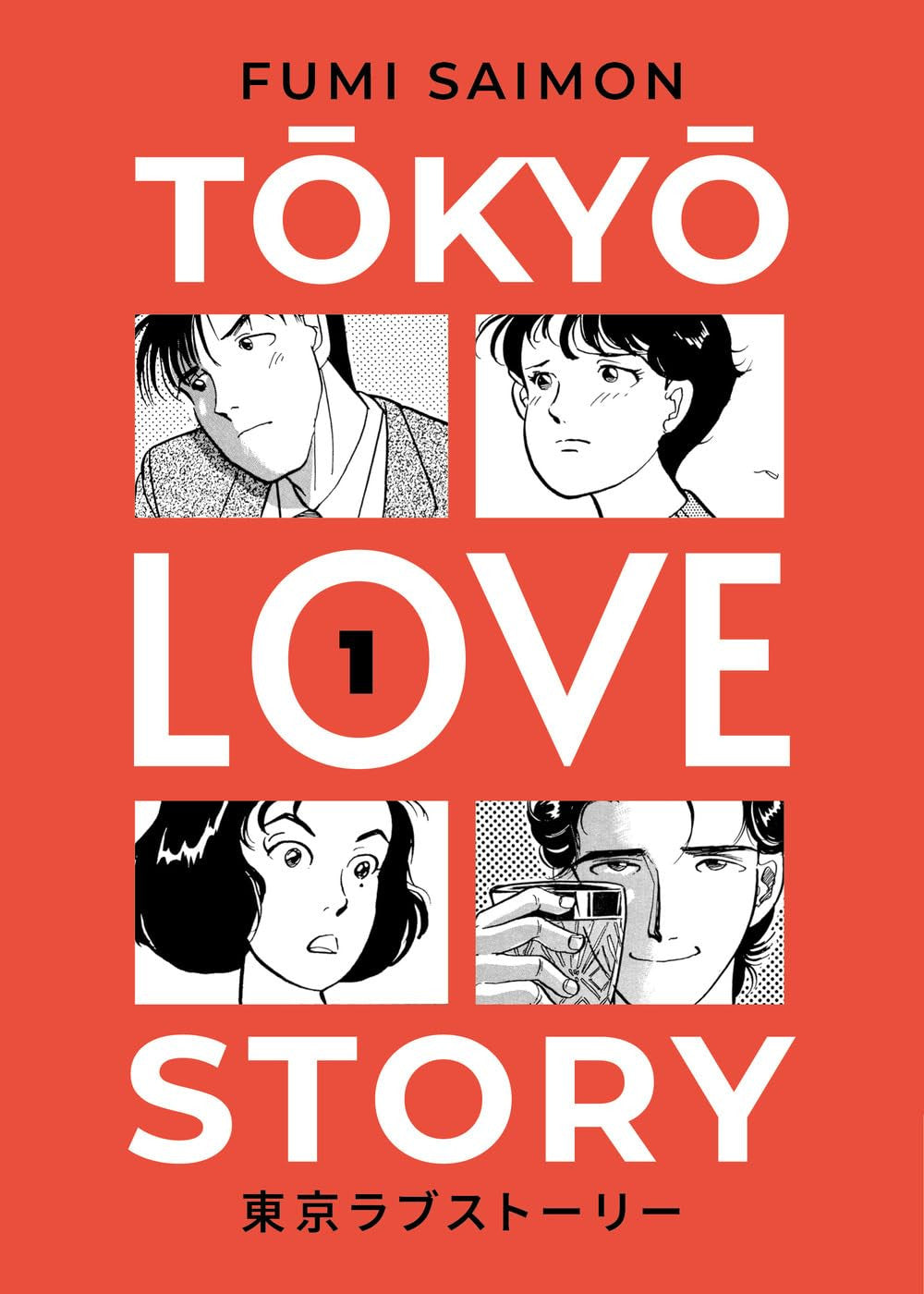 TOKYO LOVE STORY VOL.1