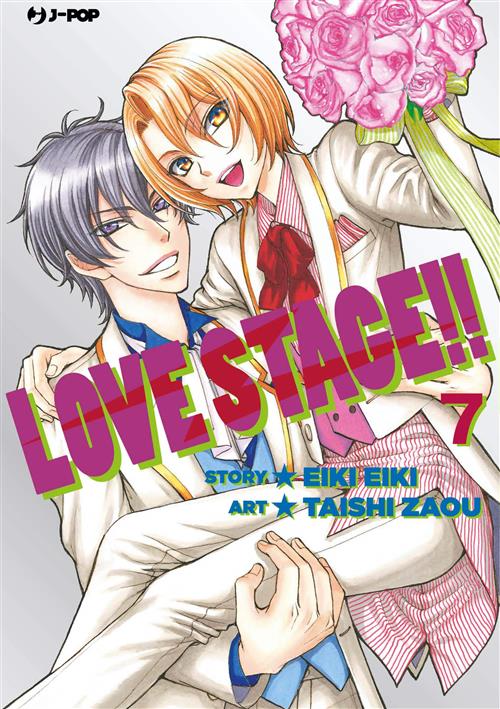 LOVE STAGE!! 7
