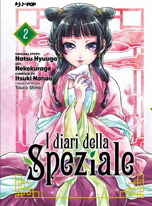 I DIARI DELLA SPEZIALE 2