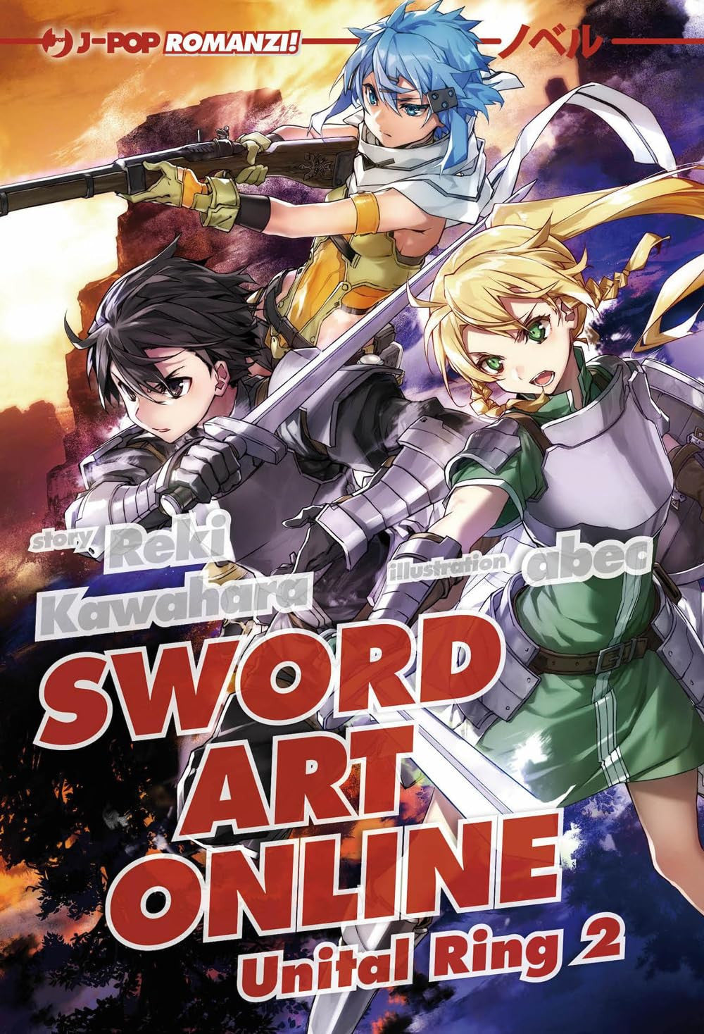 SWORD ART ONLINE - UNITAL RING II